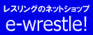 XOpĩlbgVbv@e-wrestleI